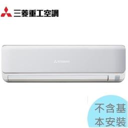1級退稅汰舊最高5000元【三菱重工】4-6坪2.5kw變頻一對一冷暖《DXC/DXK25ZSXT-W》壓縮機15年保固 歷史價格詳細信息