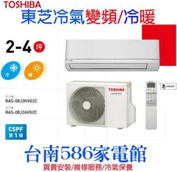 TOSHIBA 東芝變頻(TOB-4)洗衣機濾網 歷史價格詳細信息