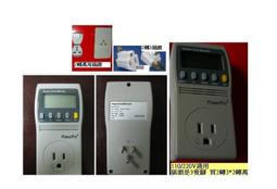 110/220V【顯示電流電費瓦特計】顯示電流(Amp), 電壓(Volt),功率(Watt),伏安(VA),頻率(Hz),功率因數(PF),用電度數 歷史價格詳細信息