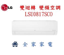 【全家家電】LG WDP5EG 抽屜式組合櫃 搭配 WD-S18NDB 滾筒使用 專用層櫃 (詢問享優惠) 歷史價格詳細信息