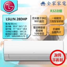 【全家家電】LG 蒸氣電子衣櫥 R723MB (奢華鏡面 手持蒸氣掛燙款 ) 新款上市預購中【詢問享優惠】 歷史價格詳細信息