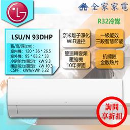 【全家家電】LG 蒸氣電子衣櫥 R723MB (奢華鏡面 手持蒸氣掛燙款 ) 新款上市預購中【詢問享優惠】 歷史價格詳細信息