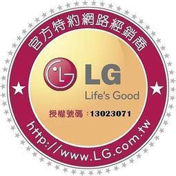 【LG 樂金】6-7坪 雲端遠控旗艦冷暖變頻分離式空調 LSU52DHPM/LSN52DHPM 歷史價格詳細信息