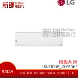 *新家電錧*【LG 樂金 A9T-ULTRA】All-in-One 無線濕拖吸塵器 雪霧白 歷史價格詳細信息