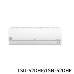 LG樂金LSN52DHPM_LSU52DHPM 雙迴轉變頻空調-旗艦冷暖型 歷史價格詳細信息