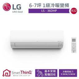 【LG 樂金】LS-71IHP DUALCOOL WiFi 雙迴轉變頻空調 - 經典冷暖型-7.1kW 歷史價格詳細信息