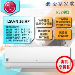 【全家家電】LG 蒸氣電子衣櫥 R723MB (奢華鏡面 手持蒸氣掛燙款 ) 新款上市預購中【詢問享優惠】 歷史價格詳細信息