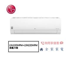 【全系列】LG冷氣遙控器 變頻 分離式 窗型 6711A200 全系列可用 6711A20010N 歷史價格詳細信息