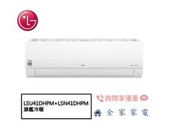 【全家家電】LG 蒸氣電子衣櫥 R723MB (奢華鏡面 手持蒸氣掛燙款 ) 新款上市預購中【詢問享優惠】 歷史價格詳細信息