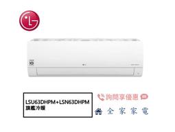 【全系列】LG冷氣遙控器 變頻 分離式 窗型 6711A200 全系列可用 6711A20010N 歷史價格詳細信息