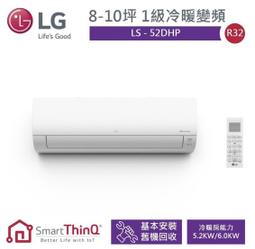 LG 樂金 LSU-93DCO LSN-93DCO 旗艦單冷型變頻冷氣LS-93DCO 歷史價格詳細信息