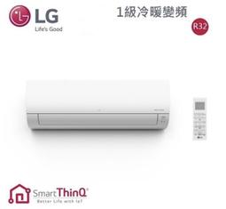 LG 樂金 LSU-93DCO LSN-93DCO 旗艦單冷型變頻冷氣LS-93DCO 歷史價格詳細信息