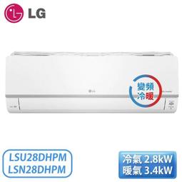 【含基本安裝】［LG 樂金］5-8坪 WiFi雙迴轉一對一變頻冷專空調 LSU43ACU/LSN43ACU 歷史價格詳細信息
