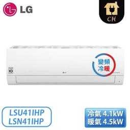LG樂金5-7坪1級雙迴轉變頻冷專冷氣 LS-41DCO 另有LS-52DCO LS-63DCO LS-71DCO 歷史價格詳細信息