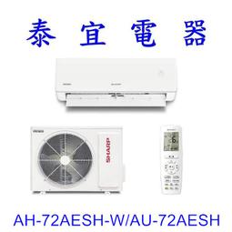 au Sharp AQUOS SHV32 絕美粉紅色 已解鎖 S810/32GB/3GB 日機 收藏 歷史價格詳細信息