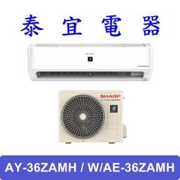 【泰宜電器】SHARP 夏普 4T-C55FK1X 55吋4K智慧連網液晶顯示器【另有Y-55S30】 歷史價格詳細信息