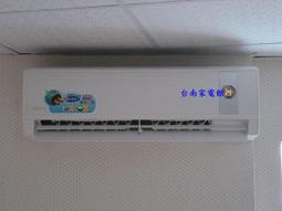 禾聯變頻分離式冷氣HI-N281H/HO-28CH，基本安裝+鐵架 歷史價格詳細信息