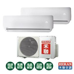 高雄【樂活家電館】標準按裝35500【禾聯 R32 變頻分離式冷氣機HI-GP72 / HO-GP72】 歷史價格詳細信息