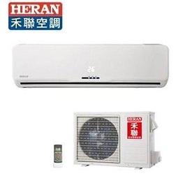 泰昀嚴選 HEARN禾聯變頻單冷一對一冷氣 HI-M41A/HO-M41A 專業安裝施工 線上刷卡免手續 內洽優惠價 B 歷史價格詳細信息