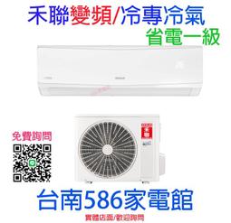 約6-7坪 含標準安裝《586家電館》三洋分離式時尚系列 變頻冷暖冷氣【SAC-V36HG/SAE-V36HG】一級省電 歷史價格詳細信息