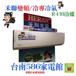 HERAN 禾聯 6.5KG直立式全自動洗衣機 HWM-0691 歷史價格詳細信息
