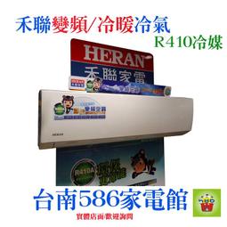 HERAN 禾聯 6.5KG直立式全自動洗衣機 HWM-0691 歷史價格詳細信息