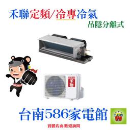 HERAN 禾聯 6.5KG直立式全自動洗衣機 HWM-0691 歷史價格詳細信息