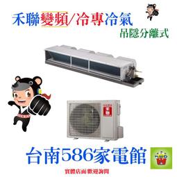 【HERAN禾聯】30L機械式電烤箱HEO-30K1 歷史價格詳細信息