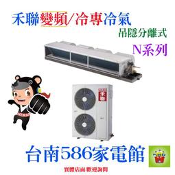 【HERAN禾聯】30L機械式電烤箱HEO-30K1 歷史價格詳細信息