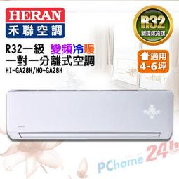 高雄老店標準安裝日立變頻RAS-40HK1 _RAC-40HK1 冷暖旗艦型分離式一對一 含舊機回收 歷史價格詳細信息