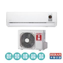 【樂活家電館】標準按裝38500【SAMPO聲寶(7-9坪)單冷變頻分離式冷氣  AU-PC50D/AM-PC50D】 歷史價格詳細信息