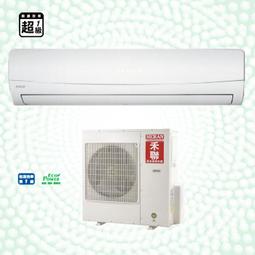 【台南家電館】HERAN禾聯 移動式空調/冷氣《HPA-35MB》夏天涼一下 歷史價格詳細信息