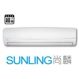 禾聯1對1單冷變頻3.6噸9成新(109)已售出 歷史價格詳細信息