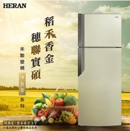 【HERAN 禾聯】高級珊瑚絨雙人電熱毯 12N7-HEB 歷史價格詳細信息