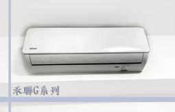 【台南家電館】HERAN禾聯 移動式空調/冷氣《HPA-35MB》夏天涼一下 歷史價格詳細信息