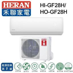 HERAN 禾聯 3.5k公斤輕巧全自動洗衣機 HWM-0452 歷史價格詳細信息