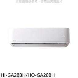 《可議價》HERAN禾聯【HFZ-3062】300公升冷凍櫃 歷史價格詳細信息