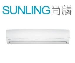 尚麟SUNLING 歡迎來電 大金 R32 冷暖 一對一吊隱式 大關 2.5噸 RXV71XVLT/FDXV71RVLT 歷史價格詳細信息