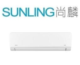 禾聯1對1單冷變頻3.6噸9成新(109)已售出 歷史價格詳細信息