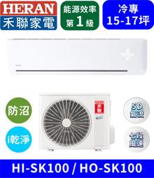 SK103專利泡泡沐浴刷 歷史價格詳細信息