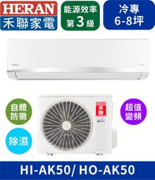 HERAN 禾聯 三效合一洗碗粉 HDP-10D1 (1000g )HDW-06M1D HDW-06M1專用 歷史價格詳細信息