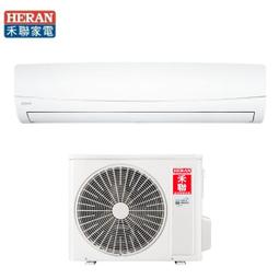 【禾聯】14.0KW 18-23坪變頻單冷落地箱型《HIS/HO-AK140》5級節能 歷史價格詳細信息