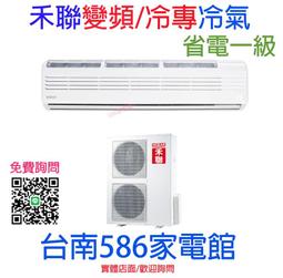 HERAN禾聯 超強淨15KG 直立洗衣機 HWM-1533 歷史價格詳細信息