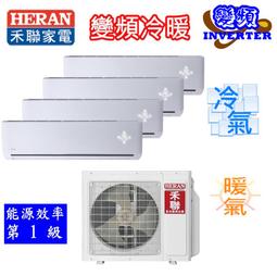 【HERAN 禾聯】四星急凍188L 直立式冷凍櫃(HFZ-1862) 歷史價格詳細信息