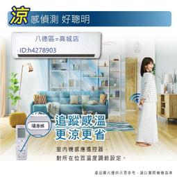 【HERAN 禾聯】高級珊瑚絨雙人電熱毯 12N7-HEB 歷史價格詳細信息