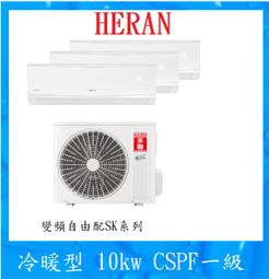 禾聯1對1冷暖變頻吊隱1.5噸(106年購買近全新)已售出 歷史價格詳細信息