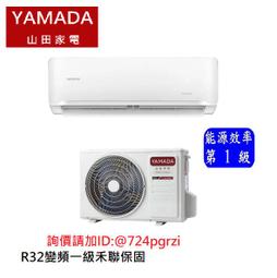 標準安裝5~7坪 SANLUX 台灣三洋定頻 窗型冷氣 SA-R36FEA(右吹)/ SA-L36FEA(左吹) 歷史價格詳細信息