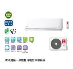 【HERAN 禾聯】8吋奈米銀抑菌DC直流循環扇 HAF-08SH31B 歷史價格詳細信息