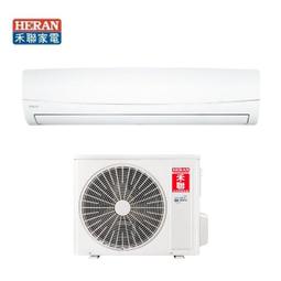 【禾聯】14.0KW 18-23坪變頻單冷落地箱型《HIS/HO-AK140》5級節能 歷史價格詳細信息