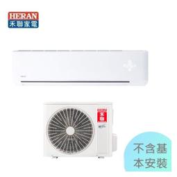 禾聯 冷熱電動磁浮奶泡機 奶泡 不鏽鋼 奶泡器 磁吸式 Tritan杯蓋 打奶泡 咖啡奶泡 牛奶奶泡 歷史價格詳細信息
